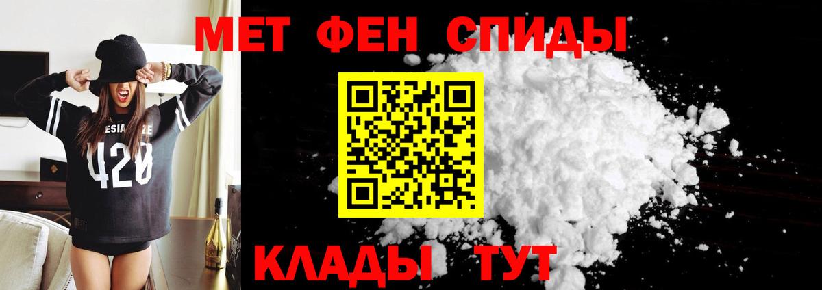АМФ 98% Искитим