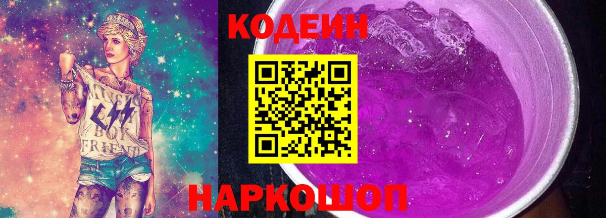 МЕФ   Каннабис  КОКАИН  Искитим  Вход с VPN  ГАШИШ  МЕТАДОН 