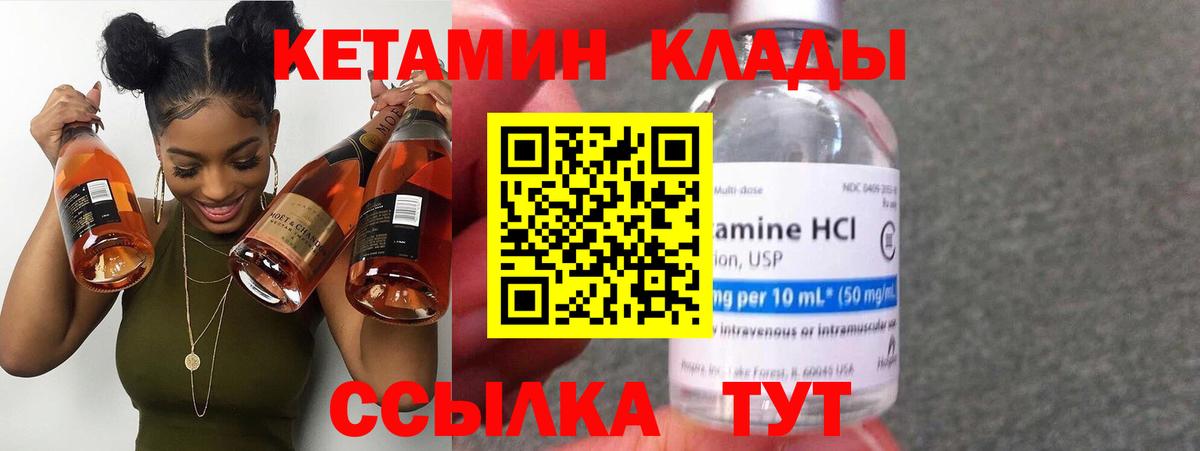 Метамфетамин Искитим