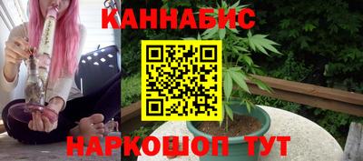 каннабис Будённовск