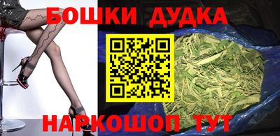 каннабис Бузулук