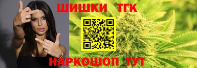 каннабис Бузулук