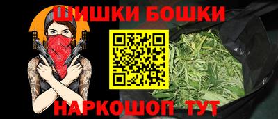 каннабис Бузулук