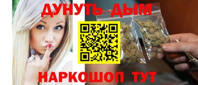 каннабис Бузулук