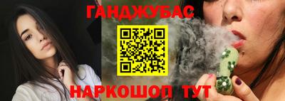 каннабис Будённовск