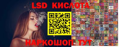 каннабис Бузулук