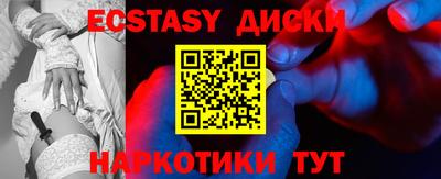 дмт Бугуруслан