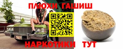 каннабис Бузулук