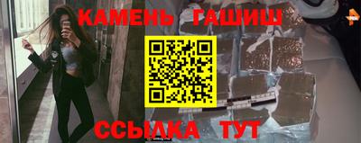 каннабис Бузулук