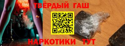 каннабис Будённовск