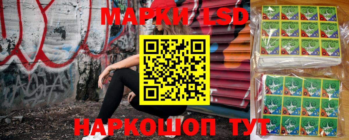 где продают наркотики  Вход с VPN  Искитим  Марки NBOMe 1500мкг 