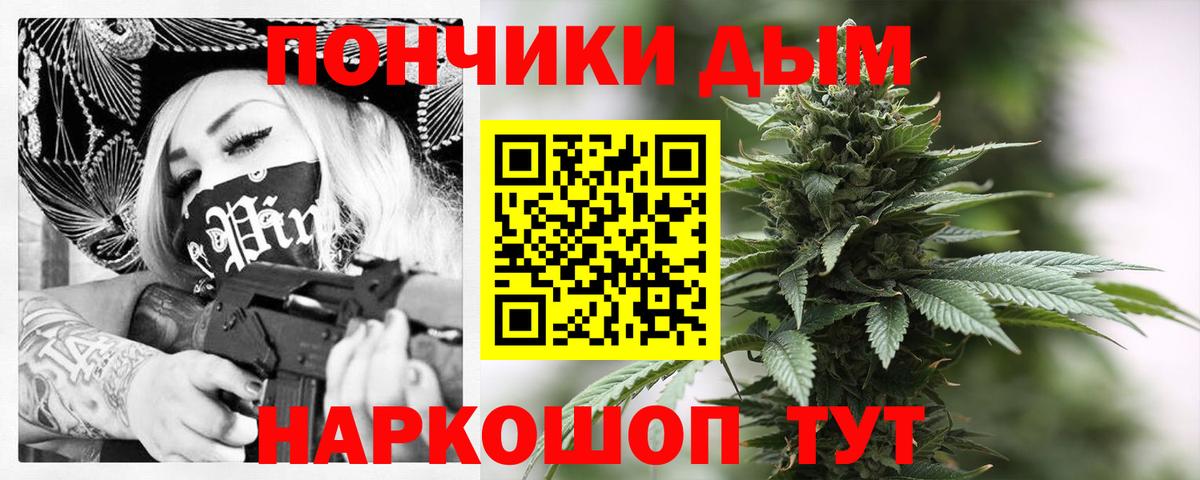Бошки марихуана MAZAR  Канабис White Widow  Искитим  Вход с VPN 