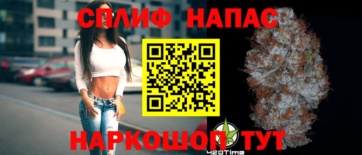 Шишки марихуана MAZAR Искитим